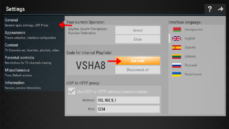 How to setup IPTV on Smart TV via SS IPTV – screenshot 4