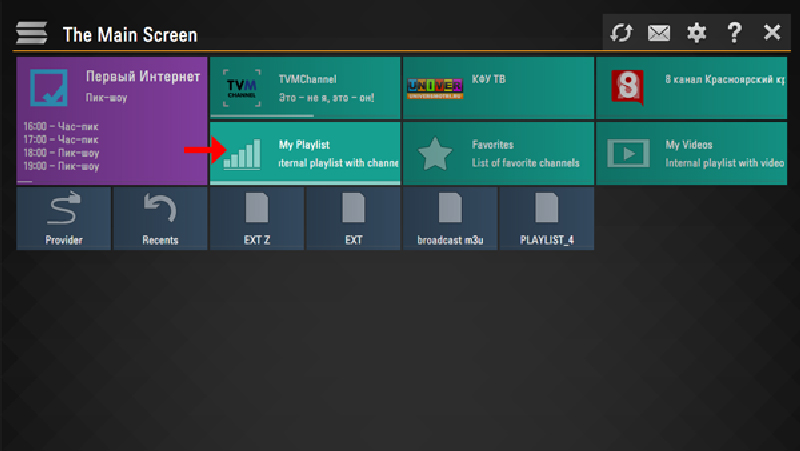 How to setup IPTV on Smart TV via SS IPTV – screenshot 6