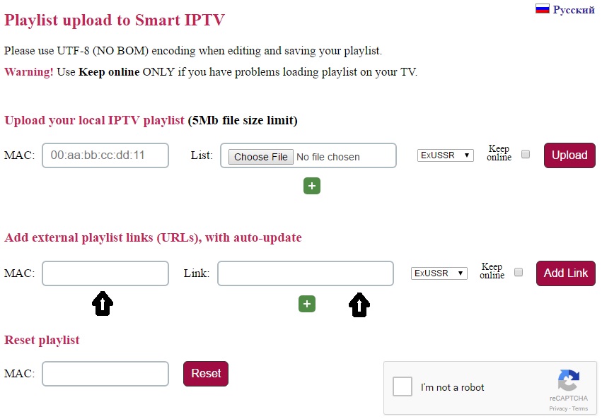 How to setup IPTV on Smart TV via Smart IPTV App(SIPTV) – screenshot 2